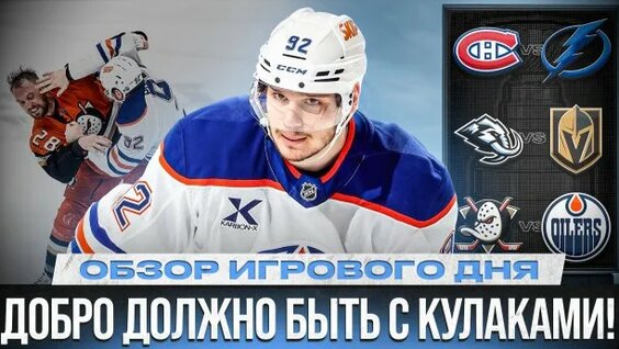 Никита Кучеров Rutube