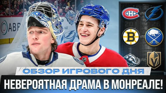 Никита Кучеров VK Видео