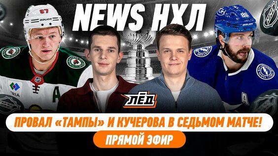 Никита Кучеров YouTube