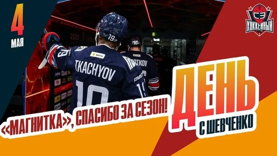 Никита Кучеров VK Видео