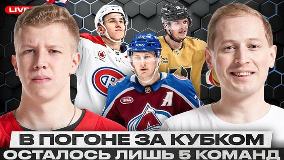Никита Кучеров YouTube