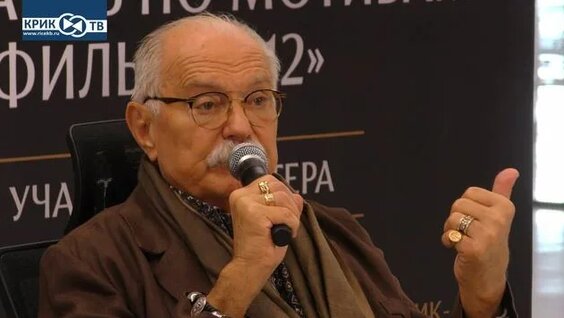 Никита Михалков Rutube