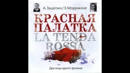 Никита Михалков VK Видео