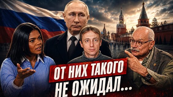 Никита Михалков VK Видео