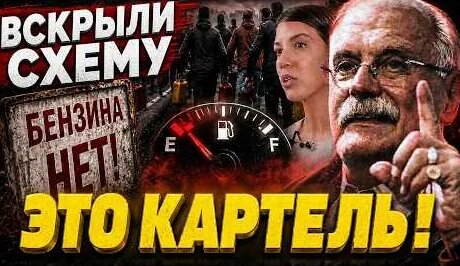 Никита Михалков YouTube