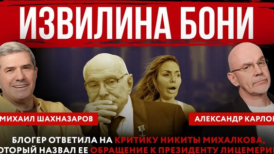 Никита Михалков Rutube