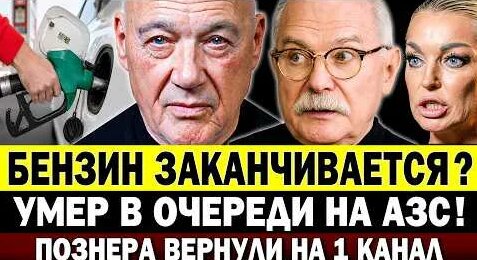Никита Михалков YouTube