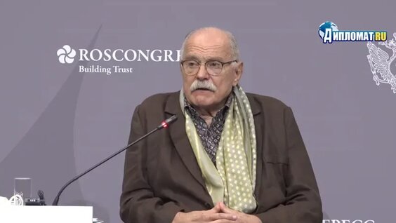 Никита Михалков Mail.ru