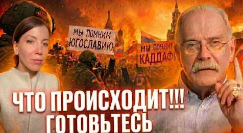 Никита Михалков YouTube