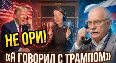 Никита Михалков YouTube