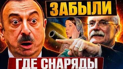 Никита Михалков YouTube