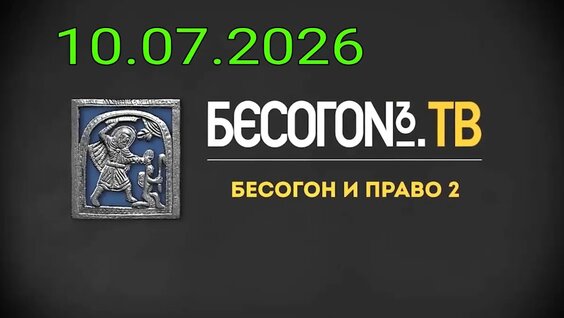 Никита Михалков YouTube