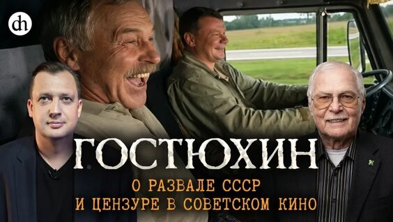 Никита Михалков VK Видео