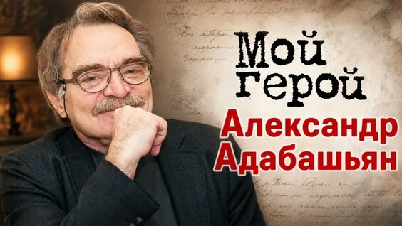 Никита Михалков VK Видео