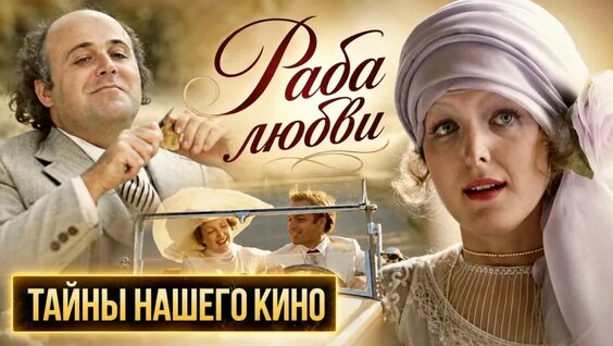 Никита Михалков VK Видео