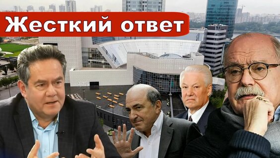 Никита Михалков Rutube