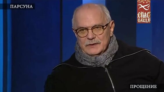 Никита Михалков VK Видео