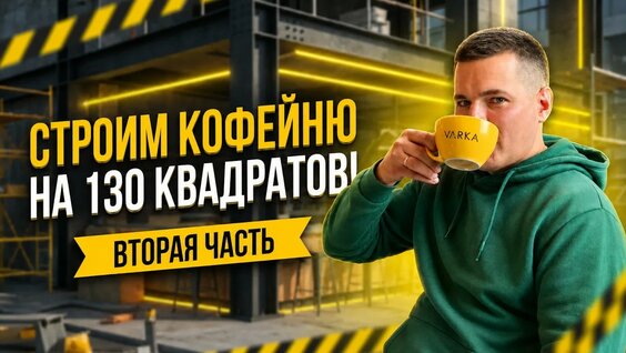 Никита Нестеров YouTube