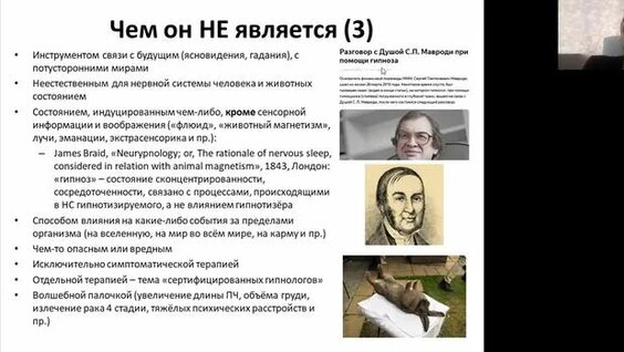 Никита Обухов Rutube