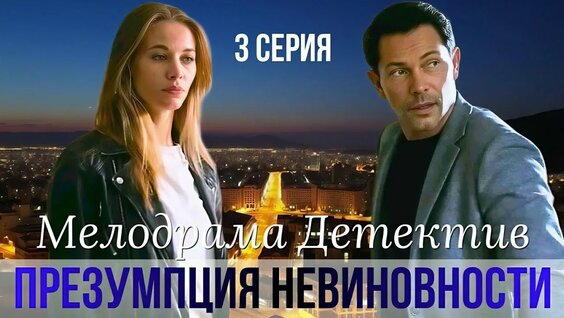 Никита Панфилов YouTube
