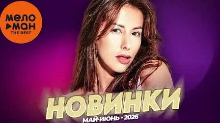Никита Панфилов YouTube