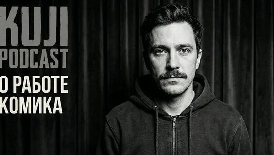 Никита Шевчук VK Видео