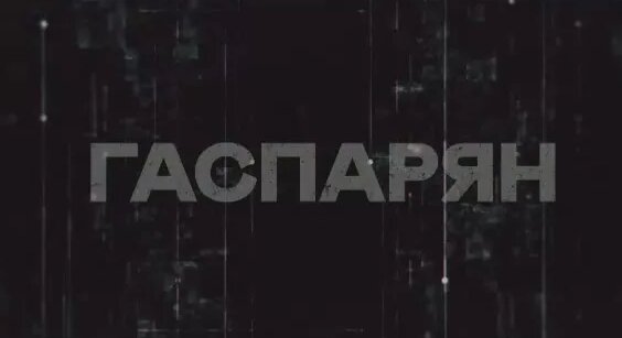 Никита Симонян Mail.ru