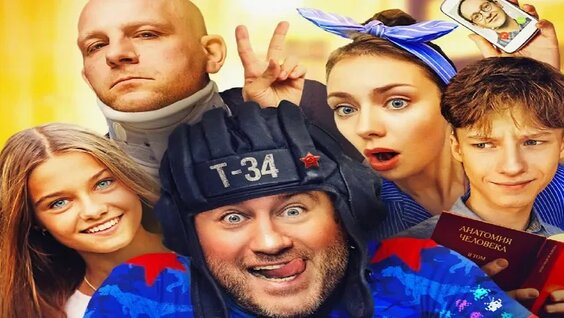 Никита Тарасов VK Видео