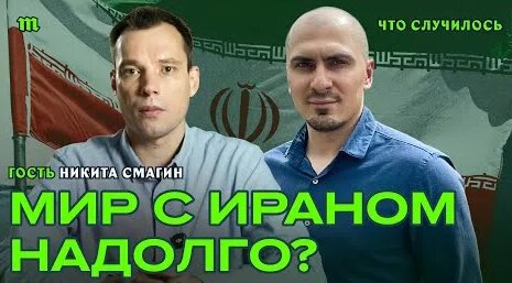 Никита YouTube