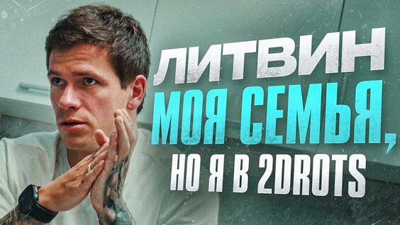 Никита YouTube