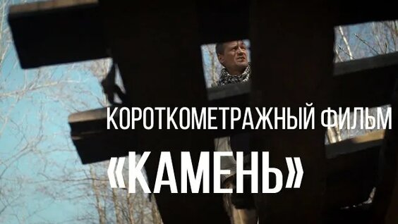 Никита Rutube