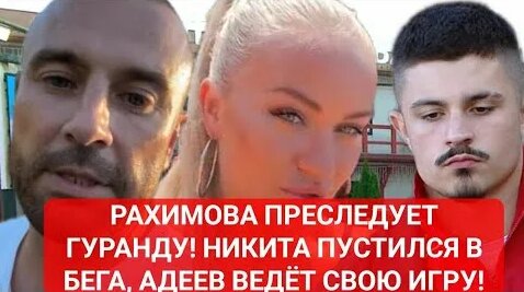 Никита YouTube