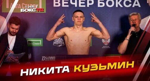 Никита Дзен