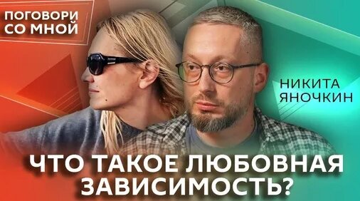 Никита Дзен