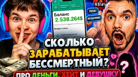 Никита VK Видео