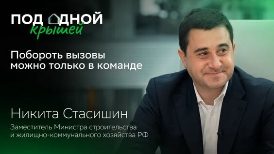 Никита VK Видео