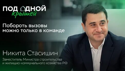 Никита Дзен