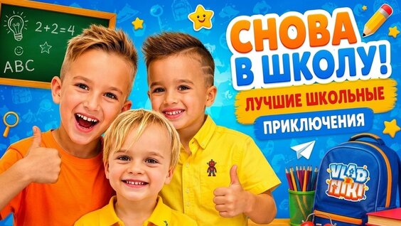 Никита VK Видео