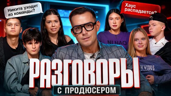Никита VK Видео