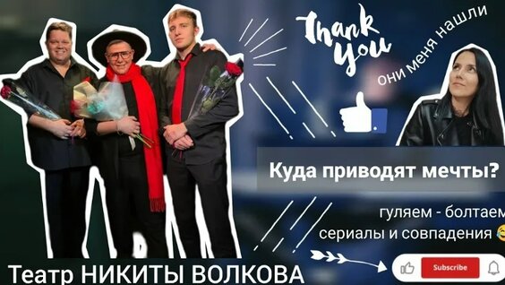 Никита Волков VK Видео