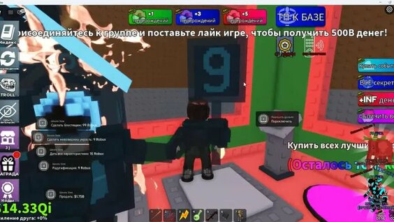 Никита Волков VK Видео