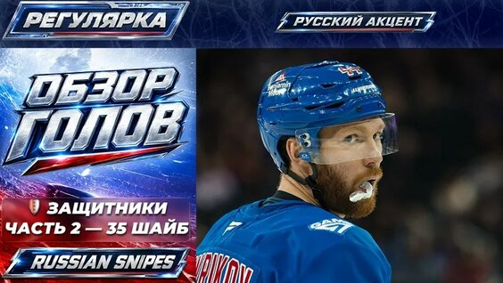 Никита Задоров VK Видео