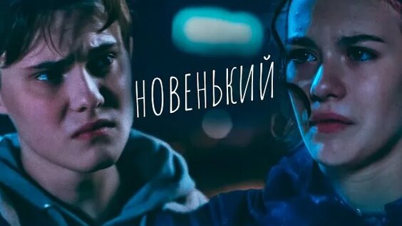 Никита Жуков Rutube