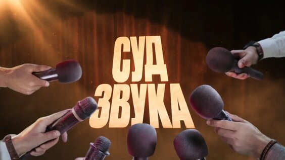 Никита Златоуст YouTube