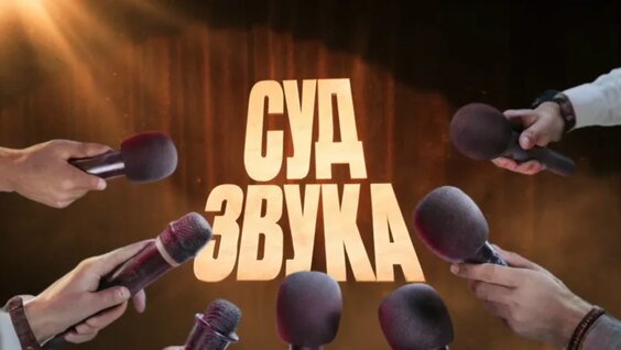Никита Златоуст VK Видео