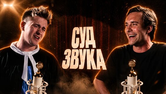 Никита Златоуст VK Видео