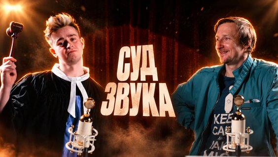 Никита Златоуст VK Видео
