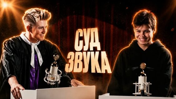 Никита Златоуст VK Видео