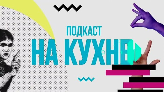 Николай Андреев VK Видео