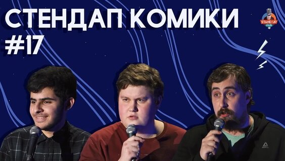 Николай Андреев VK Видео